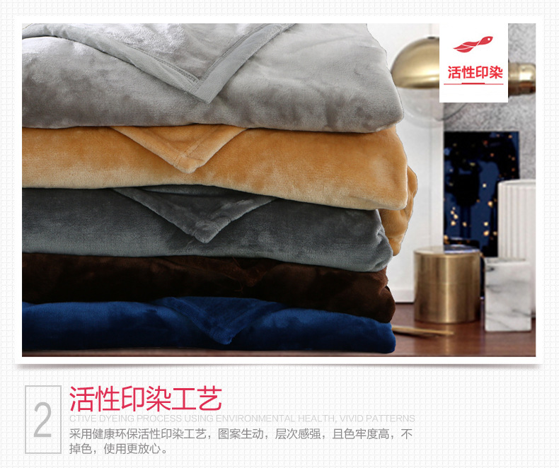 2016新款法莱绒毛毯法兰绒化纤毯多色可选素色加厚保暖现货直销